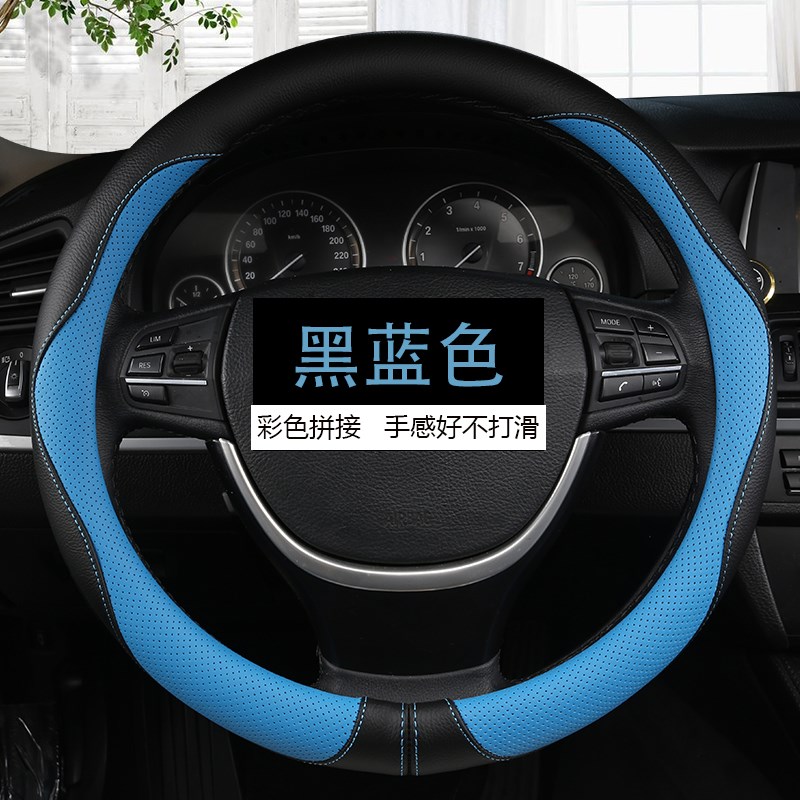 四季通用汽车方向盘2015款15轩逸经典20老201年皮革夏季把