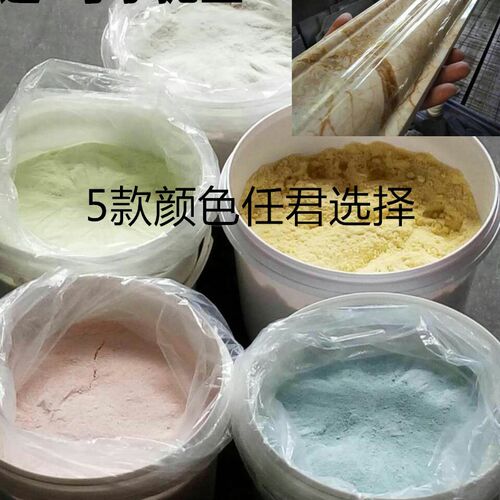 结晶粉大理石抛光粉石材翻新粉线条墙面台面楼梯雕塑手抛粉手搓粉