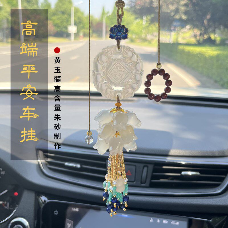 2025年新款高档汽车挂件黄玉髓朱砂玛瑙后视镜吊坠保平安玉石麒麟