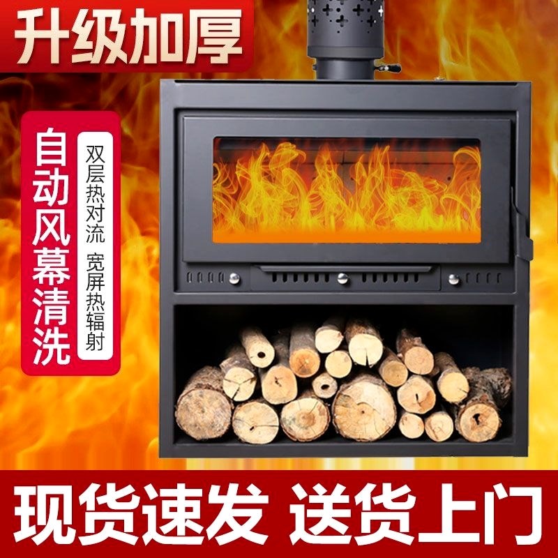 壁炉真火木柴室内取暖炉家用燃木柴欧式匠人农村取暖柴火铸铁新型