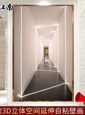 入户玄关装饰画延伸空间3D立体感走廊过道墙贴纸壁画视觉壁纸竖版