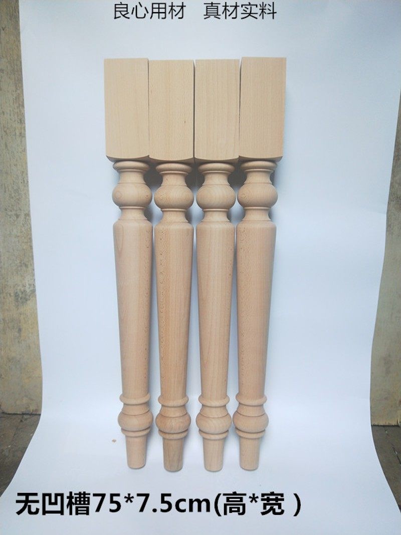 实木桌腿餐桌腿书桌腿茶几腿榉木装饰柱梳妆台腿 吧台书桌腿欧式