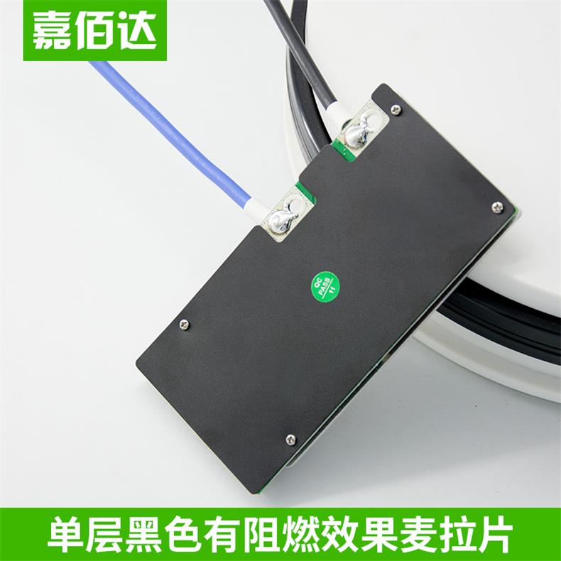 嘉佰达17串0V保护板 带充电均衡掉线保护电动车三元锂电池保护板