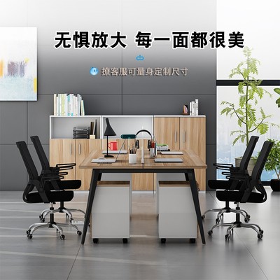 四人位职员办公桌椅组合套装办工作桌财务员工位办公桌子办公室桌