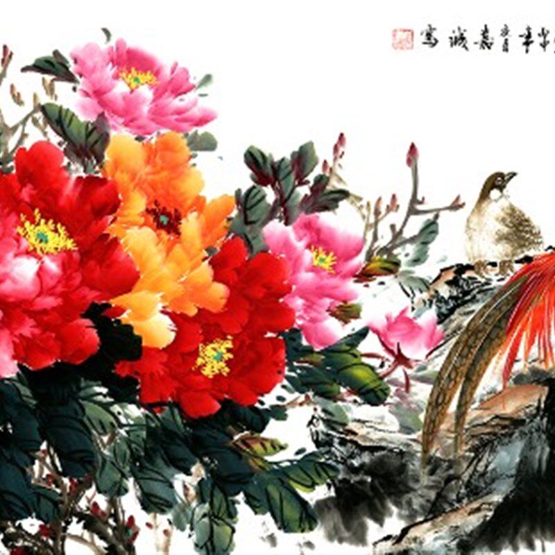 牡丹画 金玉满堂 前程似锦 花鸟画国画 客厅办公室装饰版画 微喷