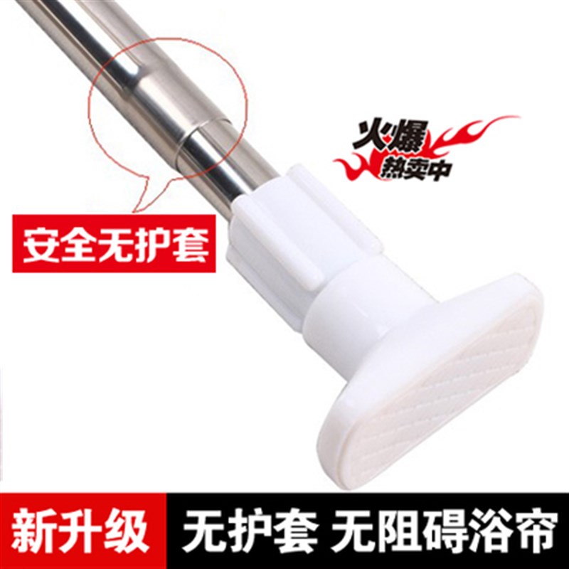浴帘杆晾衣杆不锈钢窗帘杆伸缩杆强力撑杆超强承重免打孔