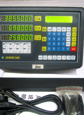 JING精测JCS900光栅数显表 铣床两轴数显表 车床数显表 光栅数显