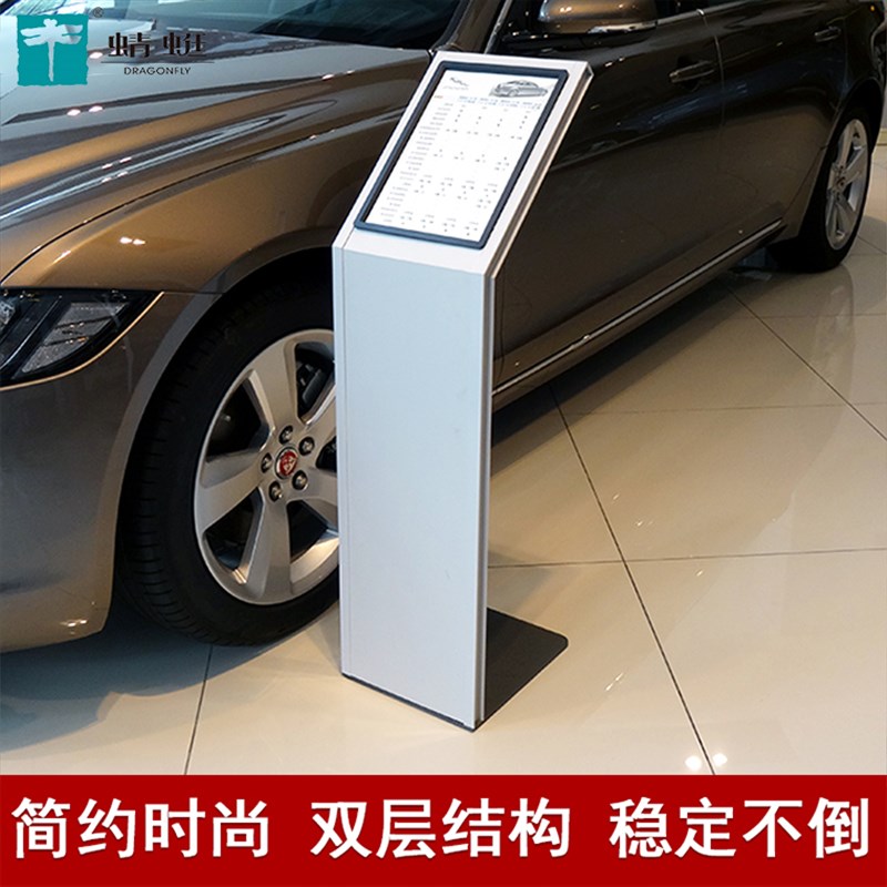 汽车4S店参数牌价位展示牌A3展会发布会展架A4广告水牌指示牌A70
