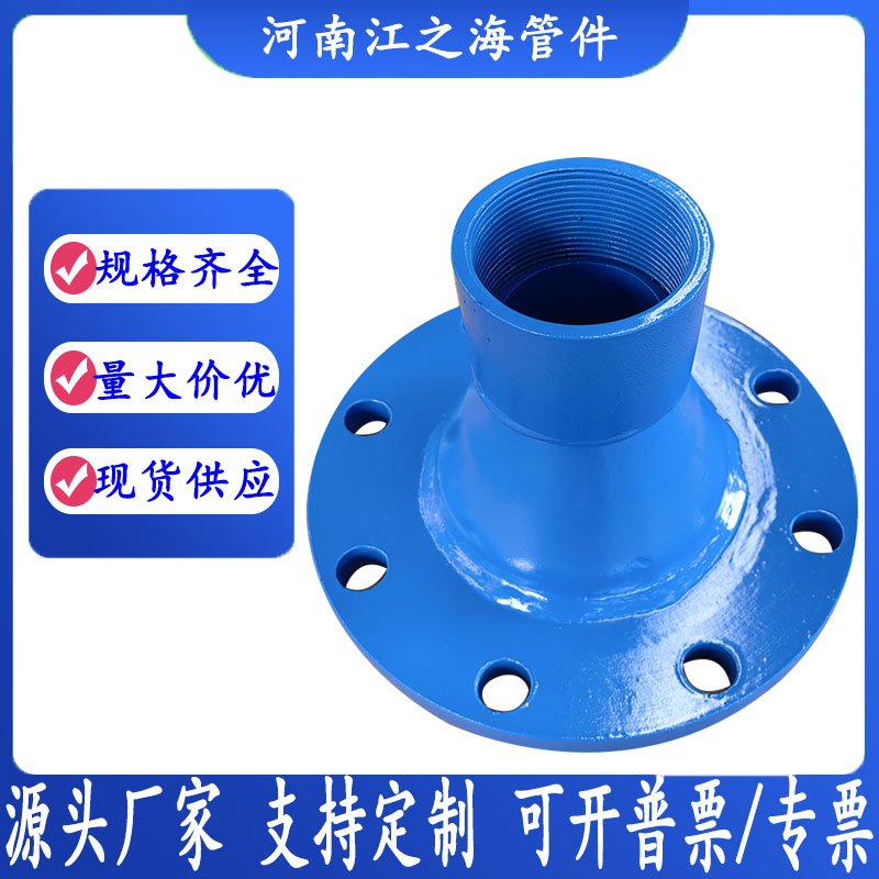 单内丝单法兰同心异径双法兰短接头变径大小头无缝加厚耐高温定制