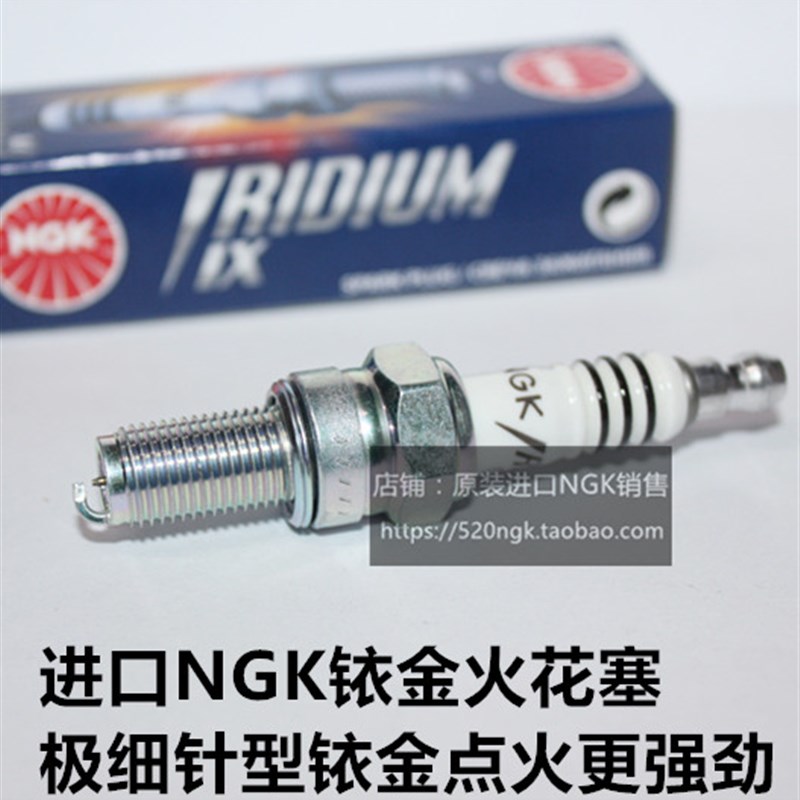 金鹏0 TRK2 幼狮0 BJ0 2C 幼狮2XNGK铱金火花塞