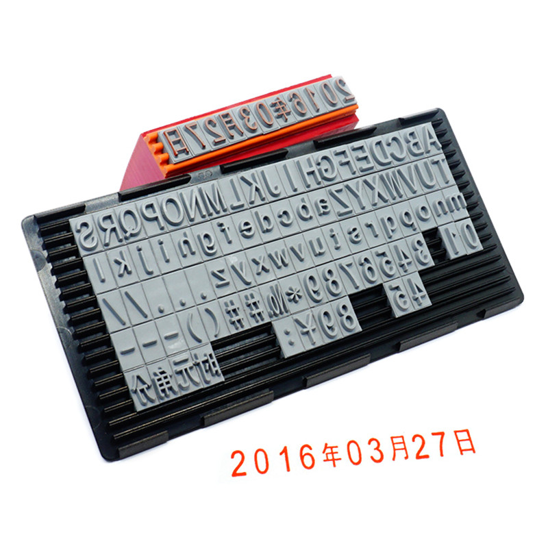 数字章印自由合格证活字DIY批号有效生产日期年月日时间印章