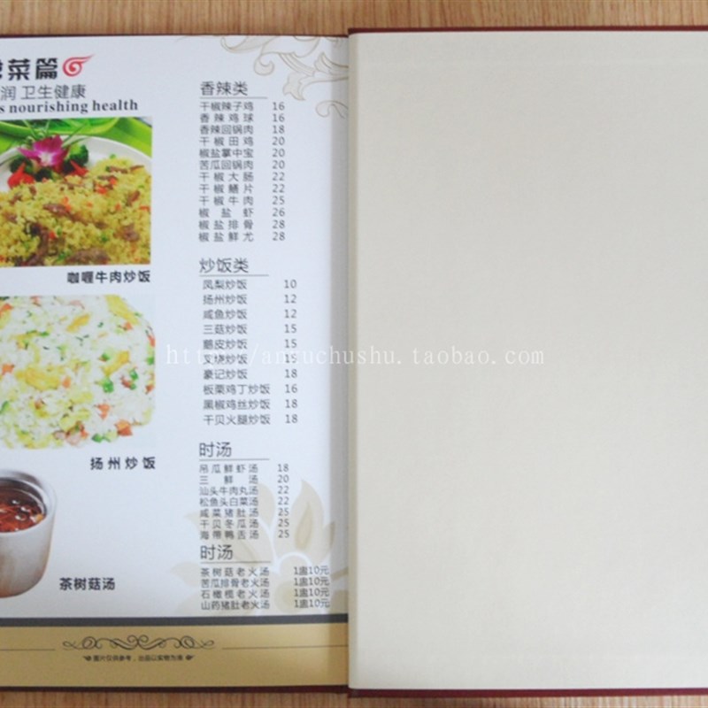 菜谱印刷设计制作内外铜钉菜单价目表酒水单饭店精装活页换页
