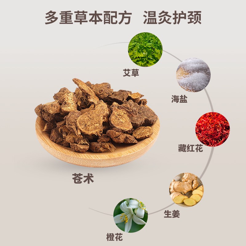 九头仙艾蒸汽围脖颈椎肩颈热敷暖贴