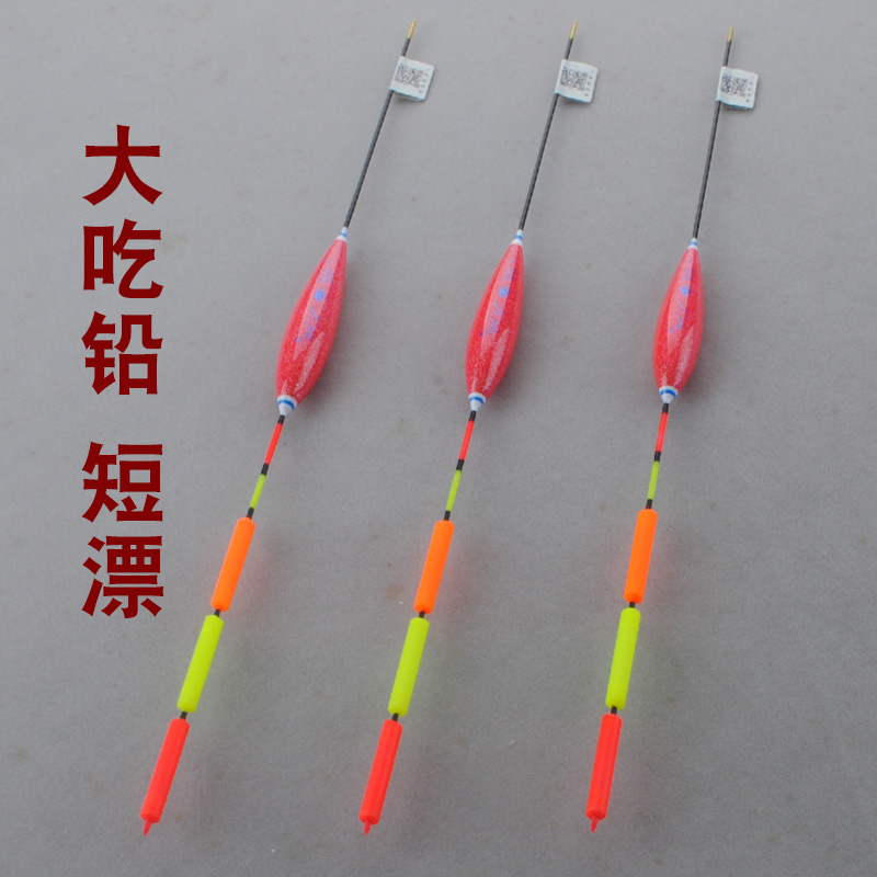 矶竿远投滑漂矶钓漂大物鱼漂短漂大吃铅鲢鳙加粗醒目海竿远投浮漂