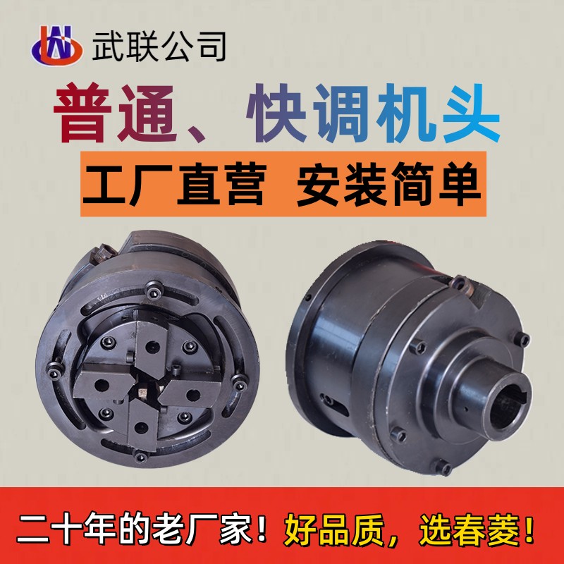 机头钢筋直螺纹剥肋滚丝机配件锻打普通快调高速机头总成套丝机