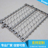 不锈钢网链输送线传送带金属链条网带输送链网传动轴输送带流水线