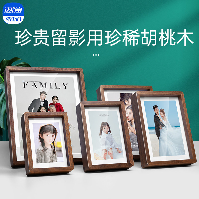 高级感实木照片框精致复古压克力七寸十寸进口胡桃木小相框摆台