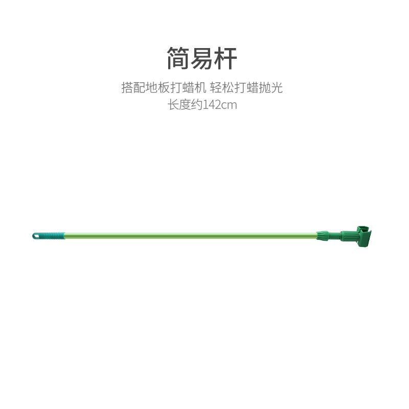 家用有线打蜡机简易杆绿色倍孚家用调速9寸专用