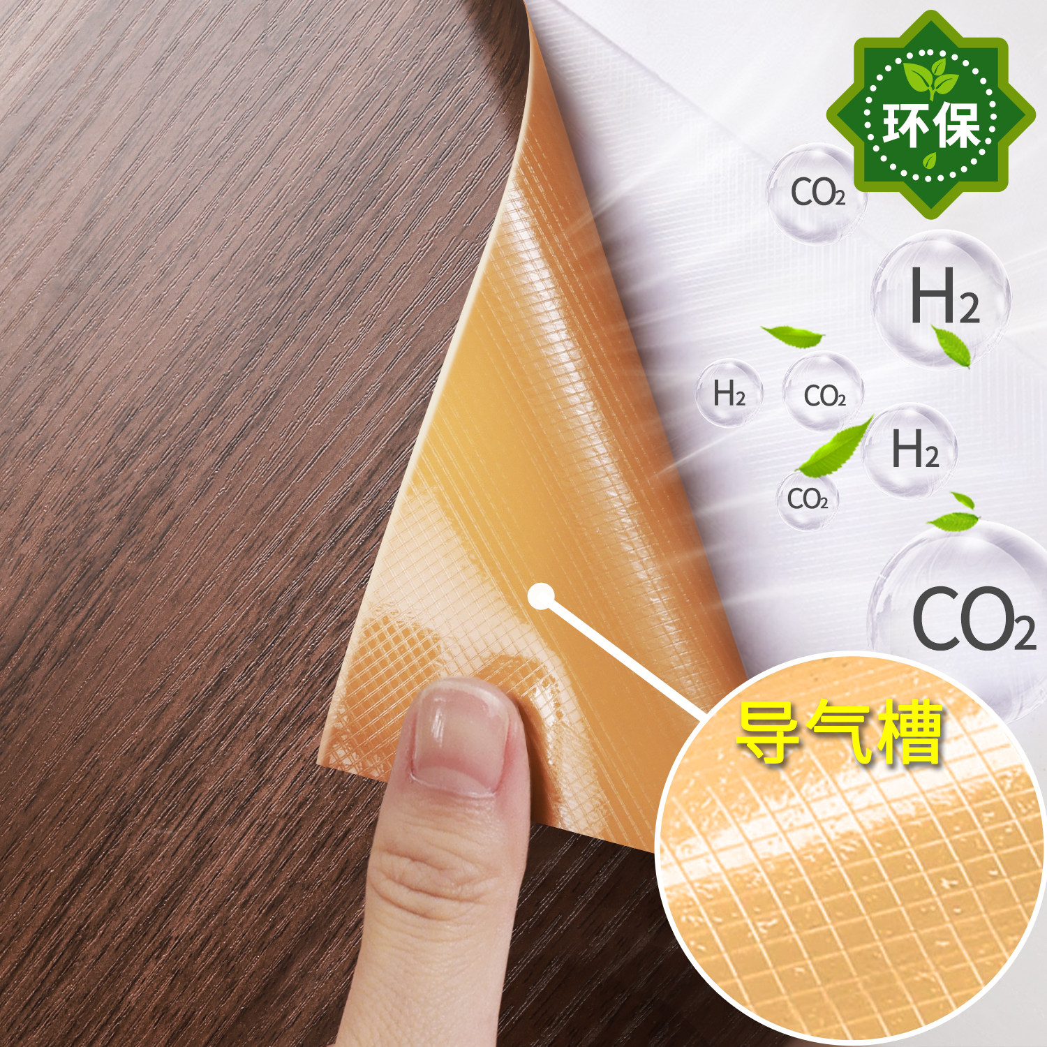 木纹贴纸胡桃木桌面衣柜橱柜门桌子家具翻新波音软片自粘防水墙纸
