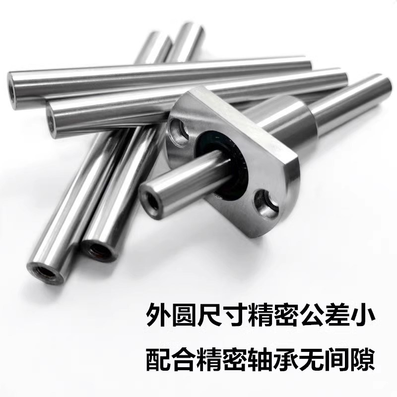 2度超硬光轴带螺纹精密导杆无间隙轴承装LM. LMK10.FP21-d10