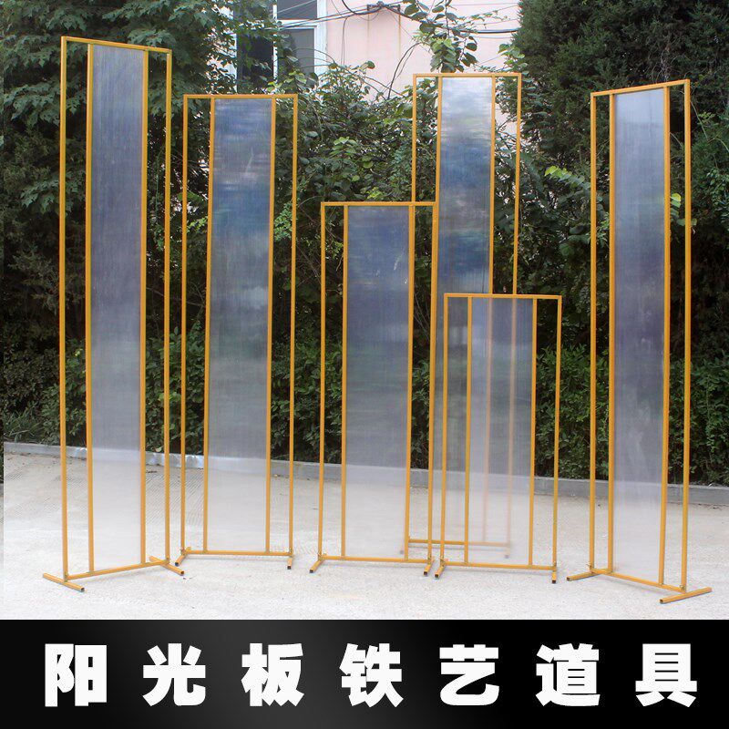 新款婚庆道具铁艺长方形方框带阳光板框架摆件几何三联屏风