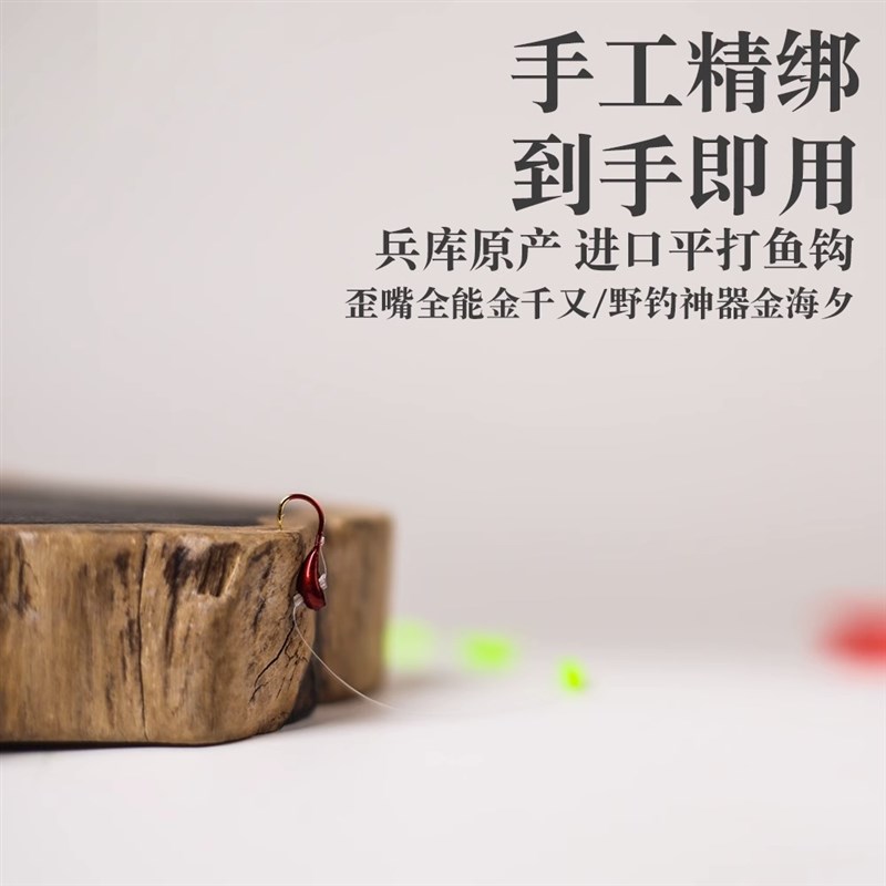 七星浮漂线组传统钓成品线组高抗走水灵敏度朝天钩金海夕主线装