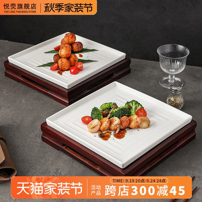 中式意境菜盘子会所高档餐具创意浅盘竹木摆盘私房菜商用菜盘方盘