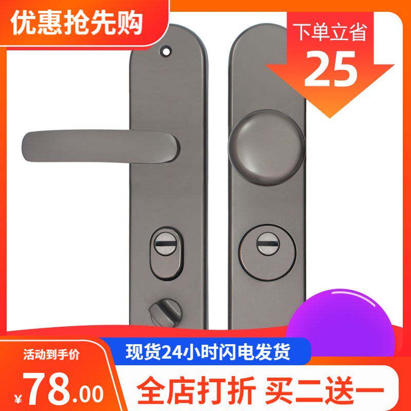 步阳门通用国标灰色防盗门把手大门拉手入户门把手直销防撬加厚