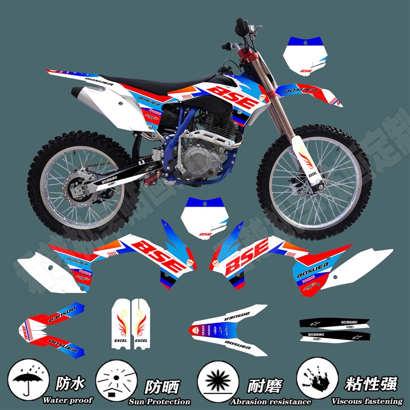 波速尔猎豹猎兔歼2 N911华洋K1K2卒玛K5越野车贴花贴画贴纸定制