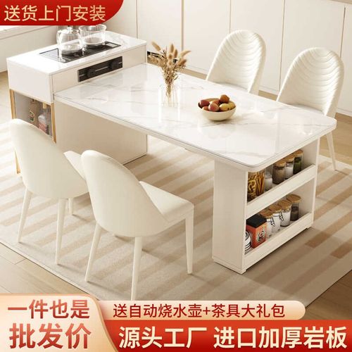 奶油风岩板岛台餐桌家用小户型现代简约伸缩多功能一体茶桌椅组合