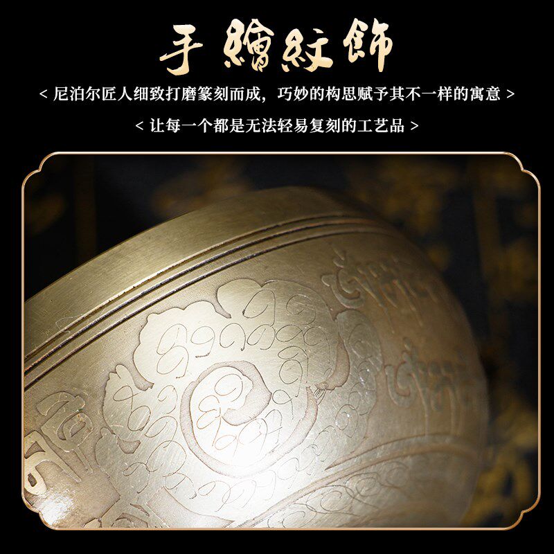 音钵颂钵尼泊尔手工雕刻静心音波疗愈教程佛音碗法海钵碗黄钵铜磬