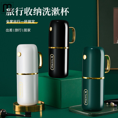 宿舍用品好物洗漱杯漱口杯大学生新生住宿生活用品大全寝室百货