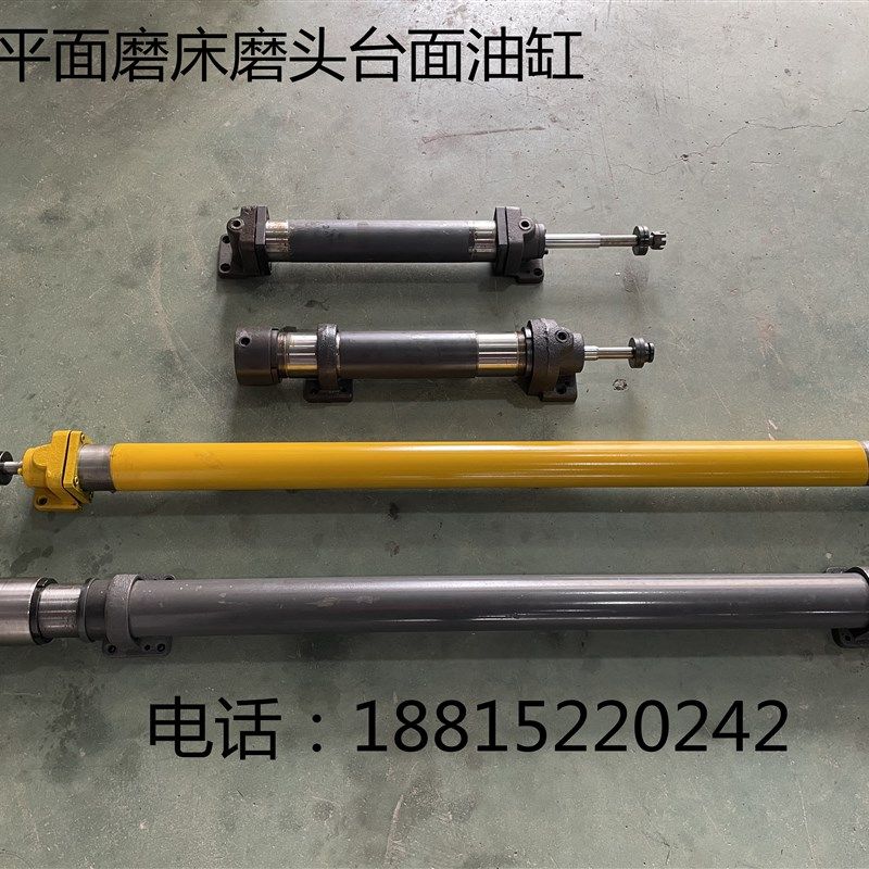M7120 7130工作台油缸M7132H杭机桂北南通磨头油缸平面磨床配件