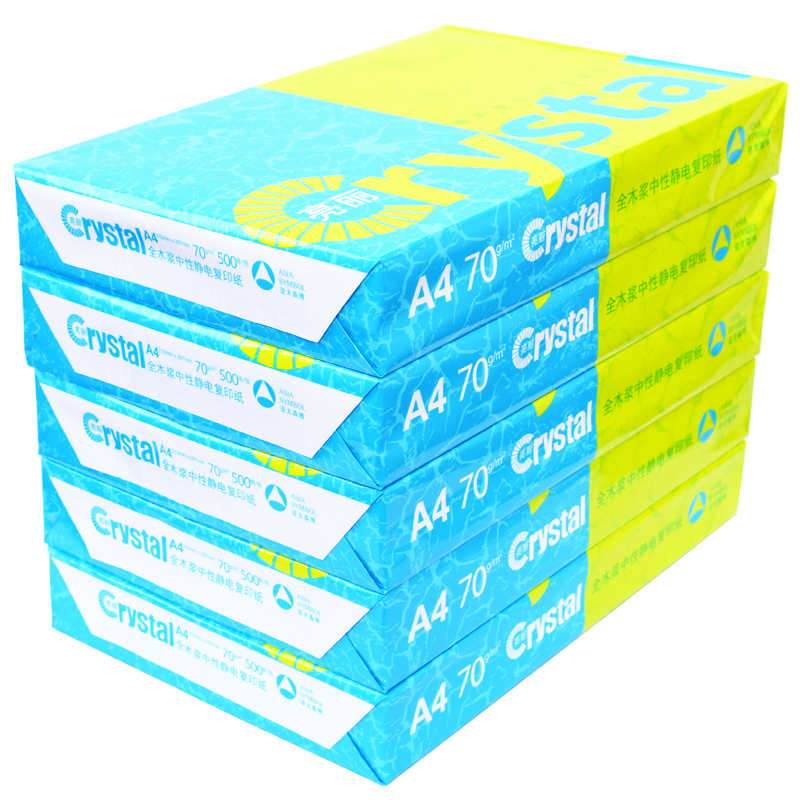 亚太森博复印纸亮丽复印纸高白70g纸 加厚克打印电脑纸