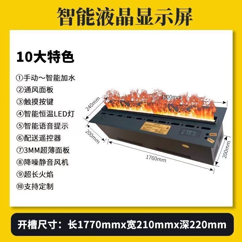 电子壁炉取暖器客厅装饰3D雾化仿真火焰电子加湿器家用火光嵌入式
