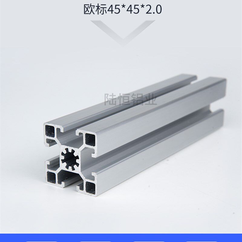 工业铝型材欧标4545L铝合金型材 45*45W框架设备铝型材