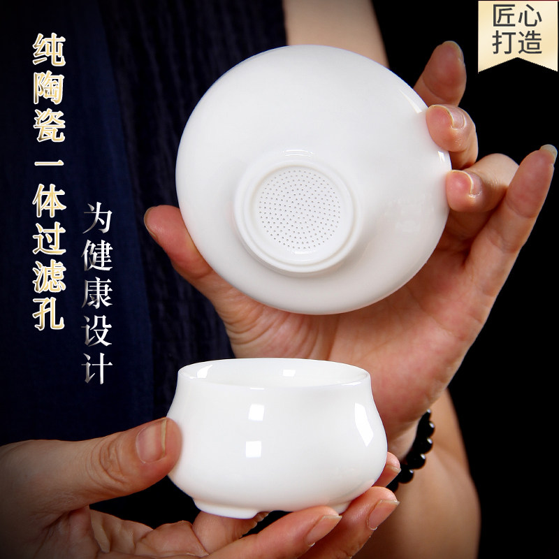 茶漏茶滤陶瓷白色功夫茶具配件茶隔茶叶过滤网创意白瓷茶滤过滤器