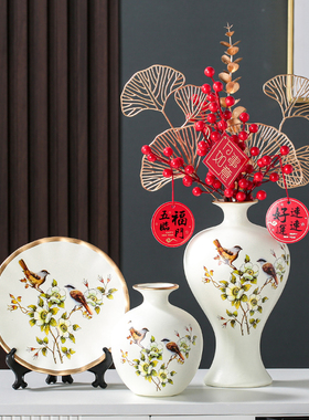 入户玄关装饰品喜庆摆件红浆果花瓶摆件家居饰品客厅电视柜装饰品