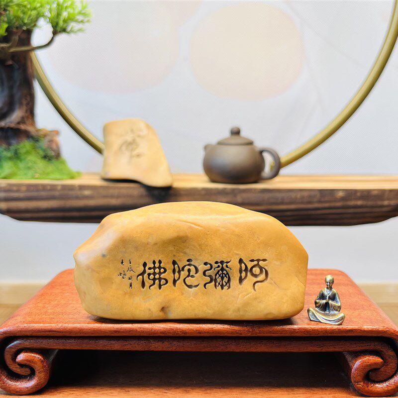 一物一拍[阿弥陀佛]新疆天然戈壁石办公室家居桌面摆件