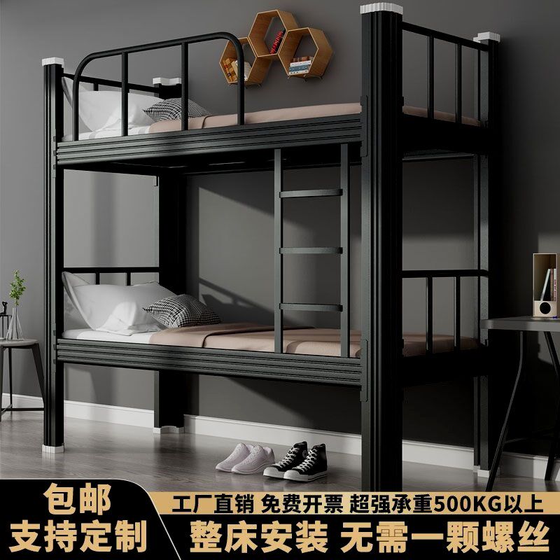 高低床铁床双层床员工上下铺学生宿舍床寝室铁艺工地公寓双人床钢
