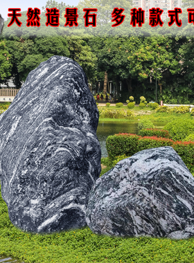 刻字自然石景观石社区庭院草坪摆件村牌石门牌广场景观园林鹅卵石