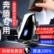 专车专用适用奔腾车型汽车自动感应无线充支架智能可充电