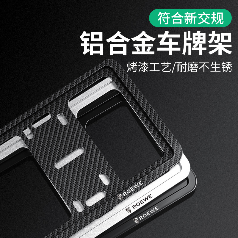 荣威RX3/RX8/i6/i5/RX5MAX改装车