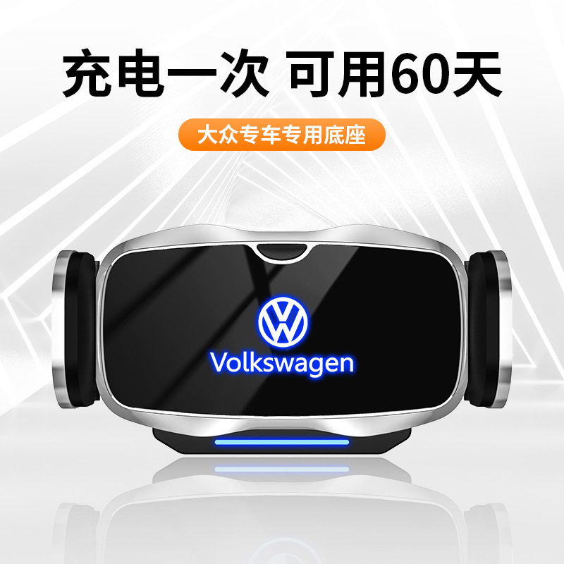 大众途岳CC迈腾凌度探歌专用车