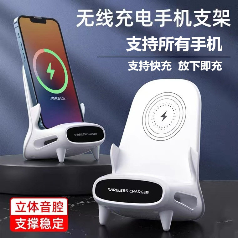 无线充电懒人椅支架25
