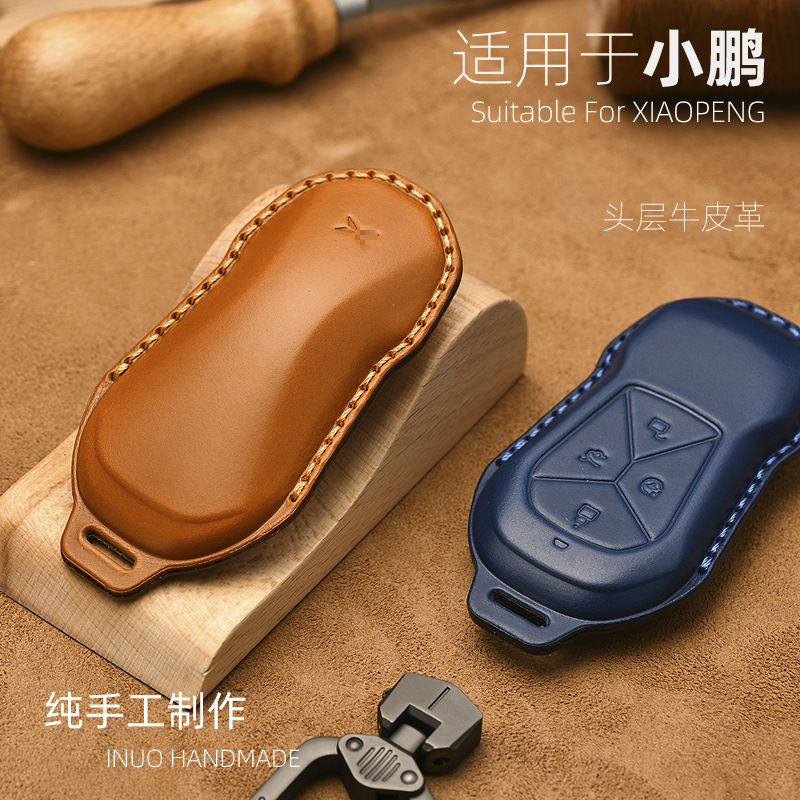小鹏P7P5钥匙套真皮简约包