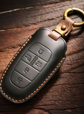 车用钥匙包适用现代汽车钥匙套STARIA/SONATA索纳塔真皮保护壳扣