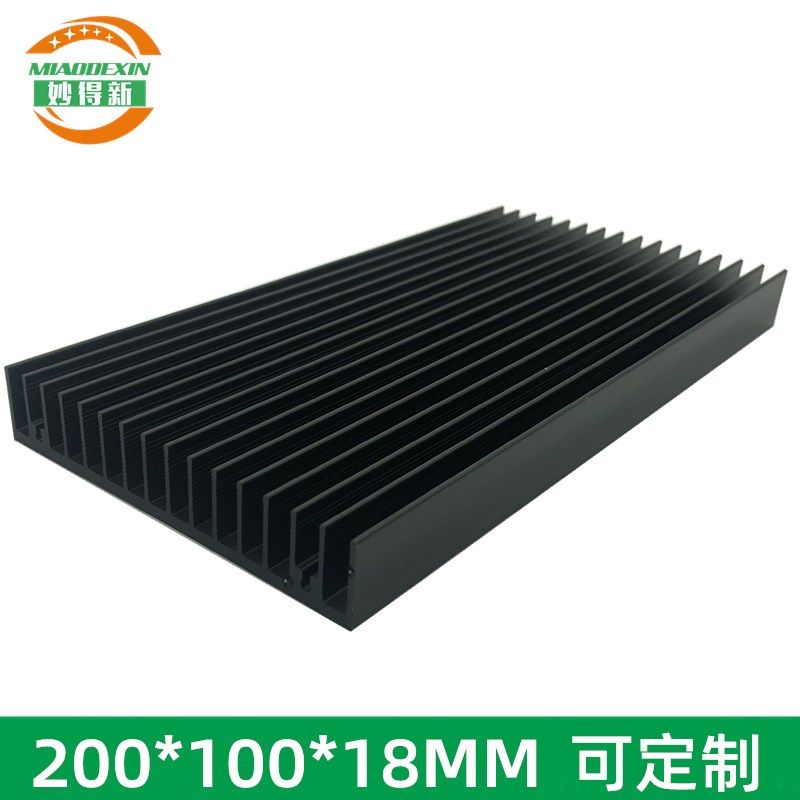 大功率散热器铝型材 电子散热片 黑色绝缘铝块 200*100*18MM