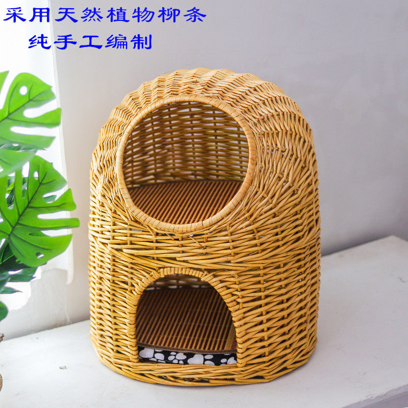 藤编猫窝夏季凉窝狗窝柳编猫屋猫房子别墅小型犬窝四季通用可拆洗