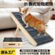 新款 宠物斜坡道楼梯老年狗狗台阶爬梯小型犬上沙发上床边折叠梯子